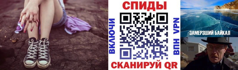 АМФЕТАМИН VHQ  Купить  Ворсма 