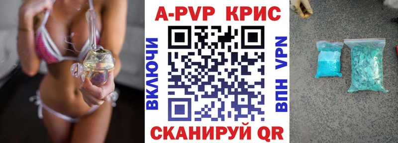 Альфа ПВП VHQ  Купить  Ворсма 