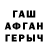 ГЕРОИН белый Aiym Tilekova
