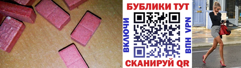 Купить где  Ворсма  Ecstasy DUBAI 