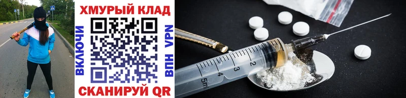 Купить закладки  Ворсма  Героин Heroin 