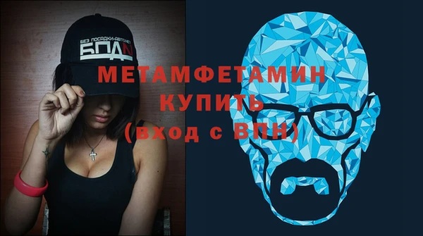 кокаин премиум Верхнеуральск