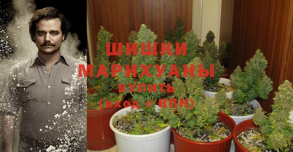 кокаин премиум Верхнеуральск
