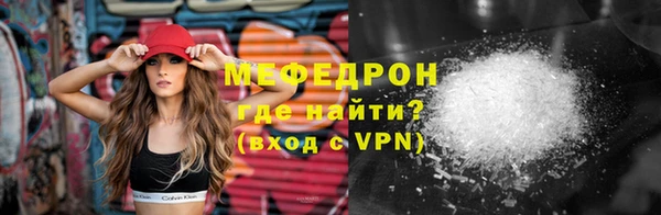 альфа пвп VHQ Верхний Тагил