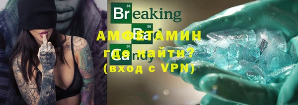 альфа пвп VHQ Верхний Тагил