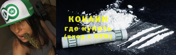 альфа пвп VHQ Верхний Тагил