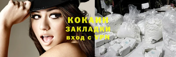 кокаин премиум Верхнеуральск