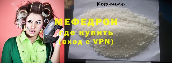 кокаин премиум Верхнеуральск