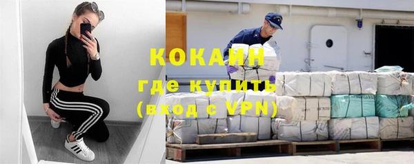 альфа пвп VHQ Верхний Тагил