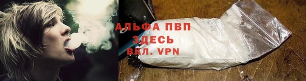 альфа пвп VHQ Верхний Тагил