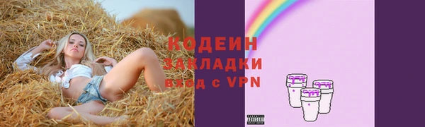 альфа пвп VHQ Верхний Тагил