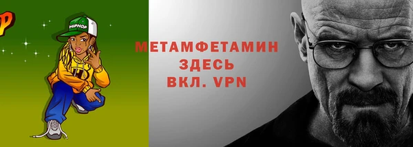 альфа пвп VHQ Верхний Тагил