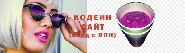 альфа пвп VHQ Верхний Тагил