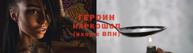 альфа пвп VHQ Верхний Тагил