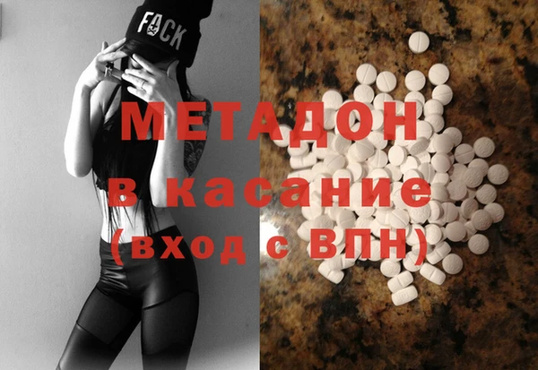 кокаин Верея
