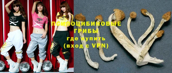 кокаин премиум Верхнеуральск