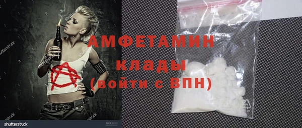 кокаин премиум Верхнеуральск