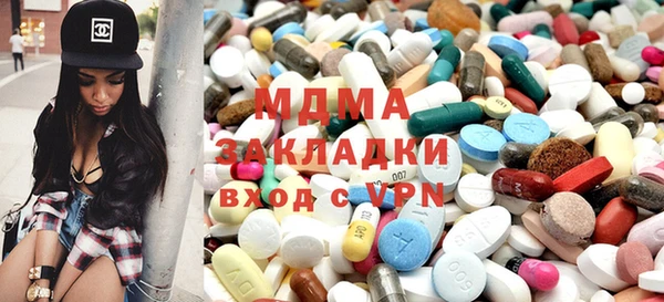 альфа пвп VHQ Верхний Тагил