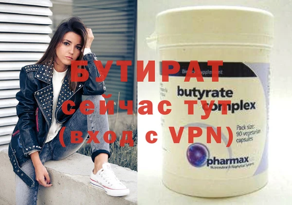 кокаин Верея