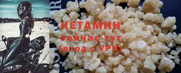 кокаин Верея