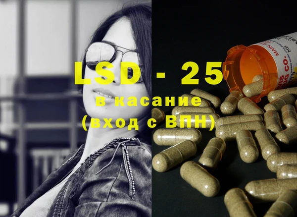кокаин Верея