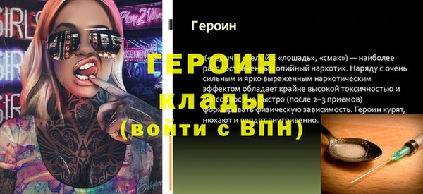 кокаин Верея