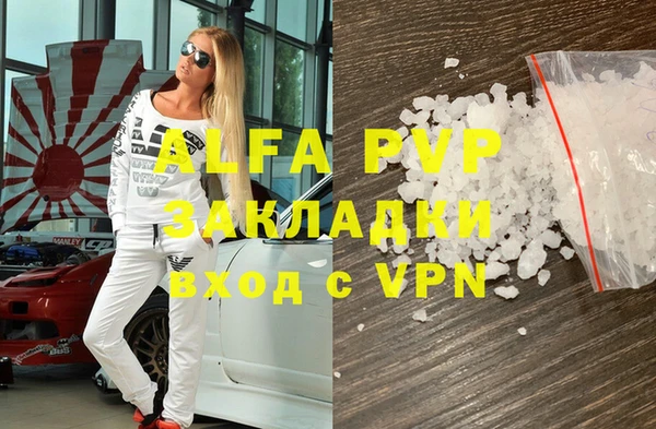 альфа пвп VHQ Верхний Тагил