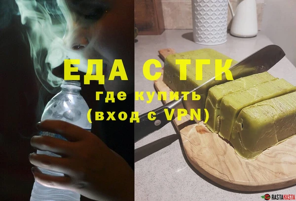 альфа пвп VHQ Верхний Тагил