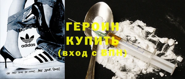 альфа пвп VHQ Верхний Тагил