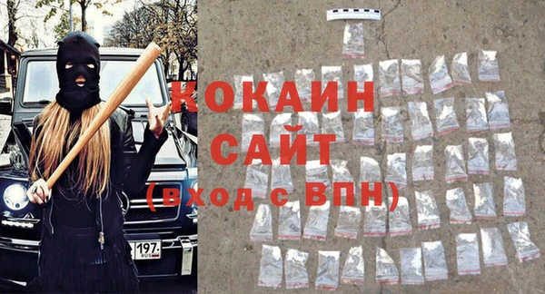 альфа пвп VHQ Верхний Тагил