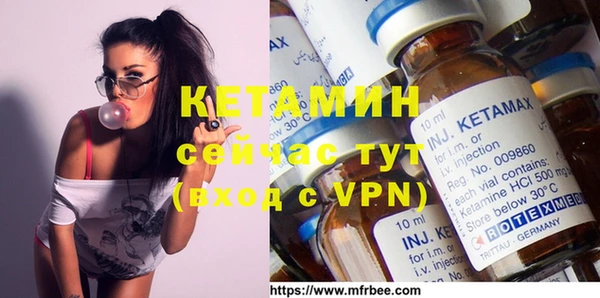 альфа пвп VHQ Верхний Тагил