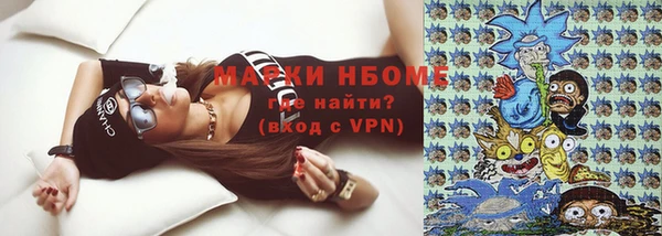 кокаин премиум Верхнеуральск