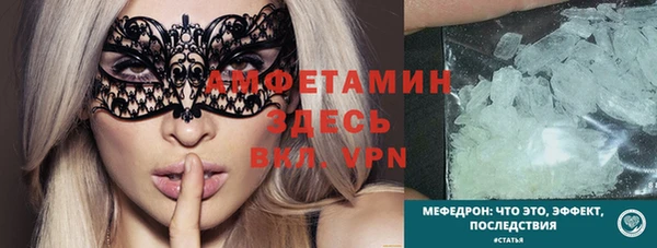 кокаин премиум Верхнеуральск