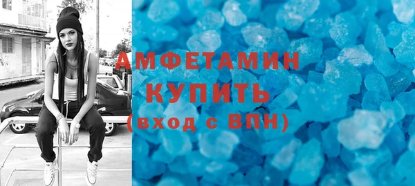 кокаин премиум Верхнеуральск