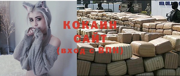 кокаин Верея