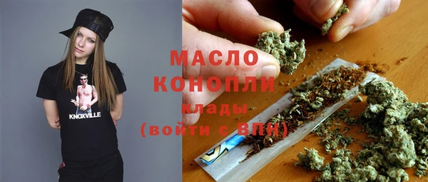 кокаин Верея