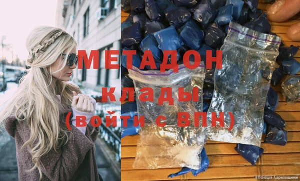 кокаин премиум Верхнеуральск