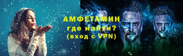 кокаин Верея