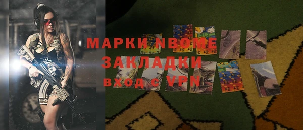 кокаин Верея