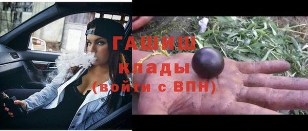 кокаин премиум Верхнеуральск