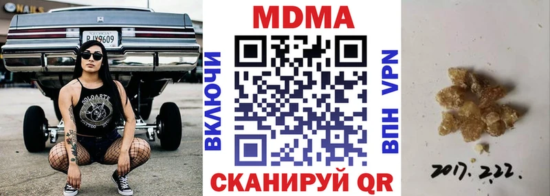 MDMA crystal  Купить где  Ворсма 