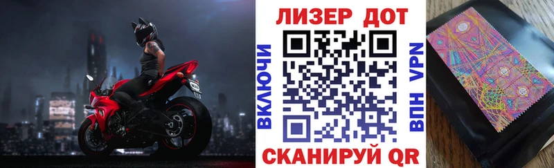 Марки N-bome 1,8мг  Купить закладки  Ворсма 