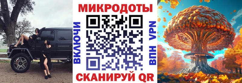 Купить где  Ворсма  Галлюциногенные грибы Magic Shrooms 