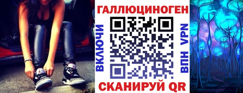 Галлюциногенные грибы мицелий Ворсма