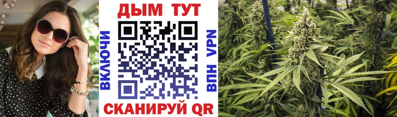 Купить  Ворсма  МАРИХУАНА Ganja 
